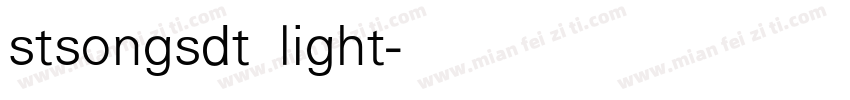 stsongsdt light字体转换